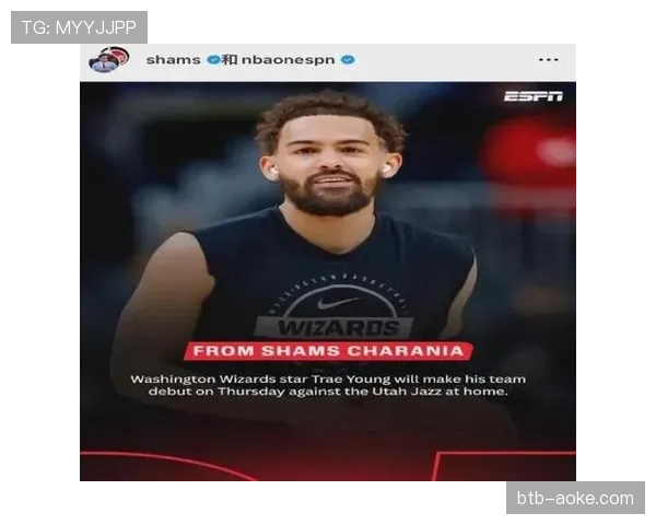 Shams报道：老鹰队与黄蜂队就特雷·杨的交易展开初步接触